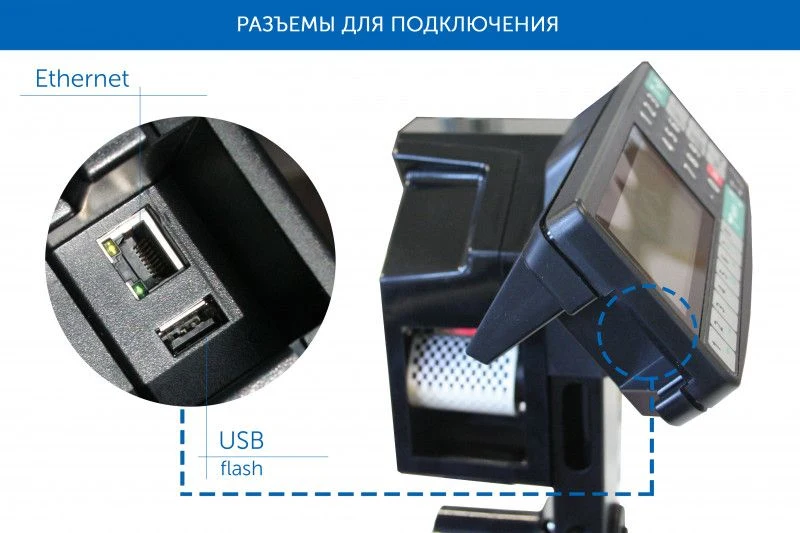 весы с печатью этикеток тв-5040n_rp3n
