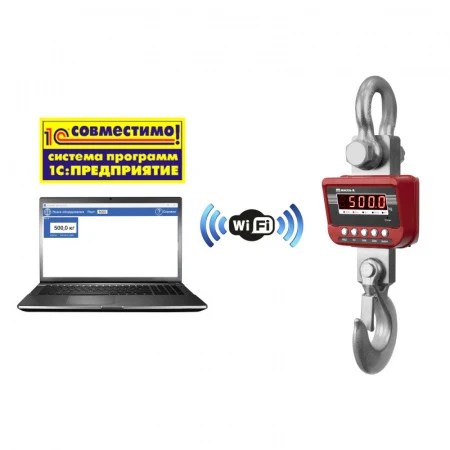 весы крановые екм-3000/2-w (морозостойкие с wi-fi)