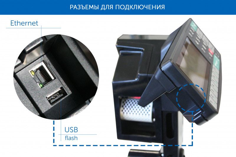 весы с печатью этикеток тв-5040n_r2p3