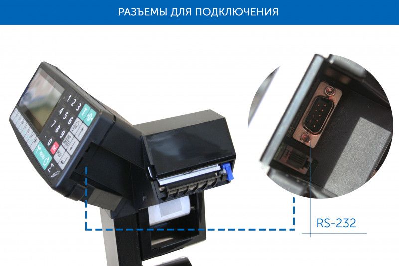 весы с печатью этикеток тв-5040n_r2p3